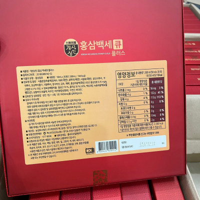 Nước Hồng Sâm Nhung Hươu Linh Chi Q Plus Hàn Quốc hộp 30 gói x 50ml